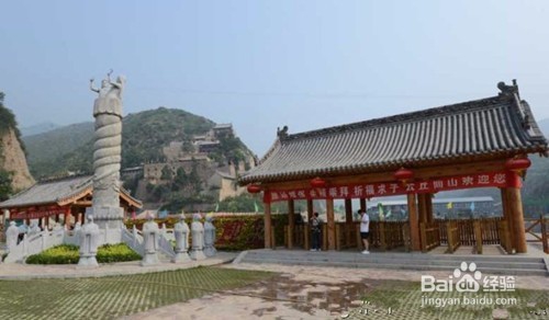 云丘山旅游攻略