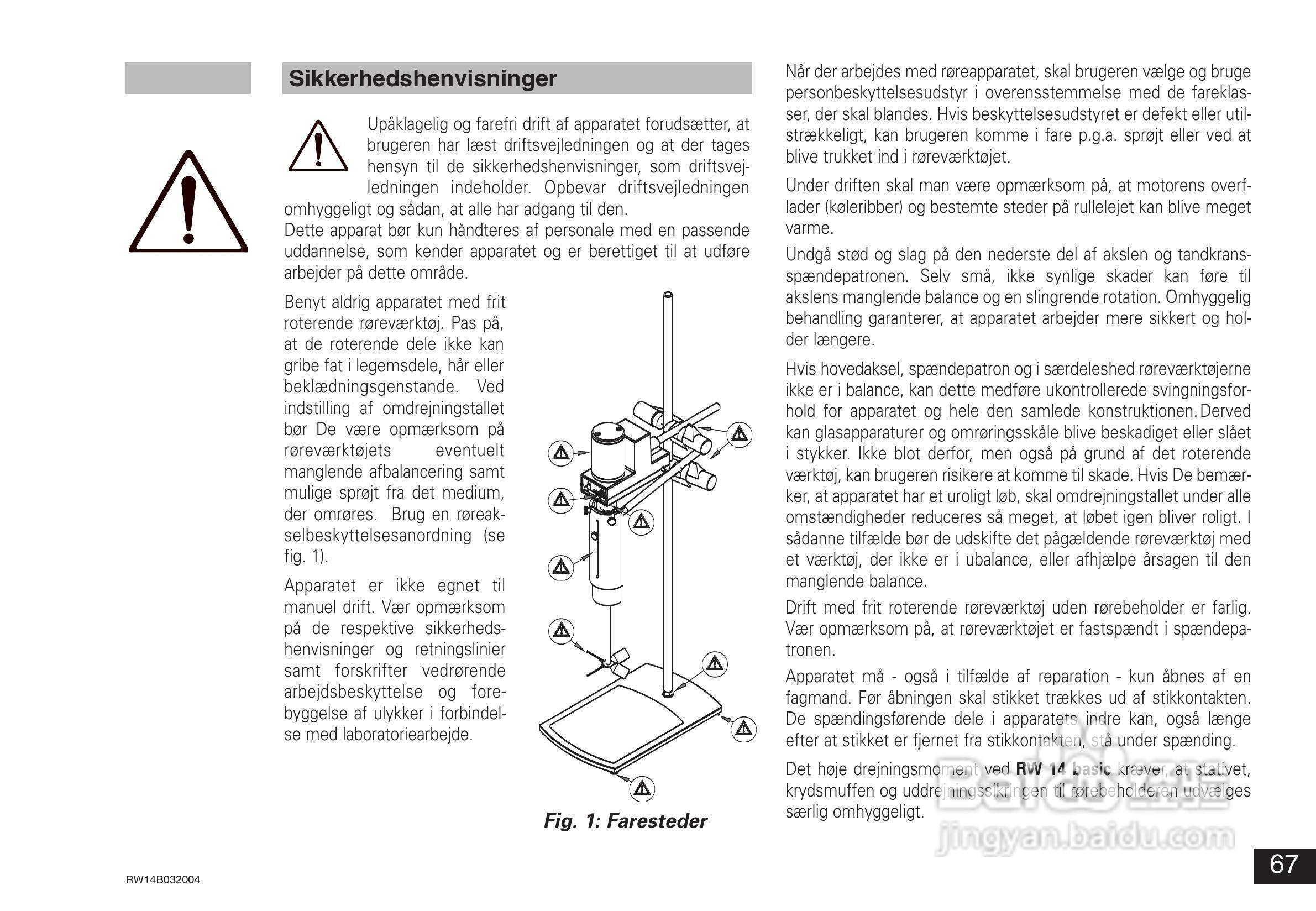 IKA RW14基本型顶置式电子搅拌器使用说明书:[7]