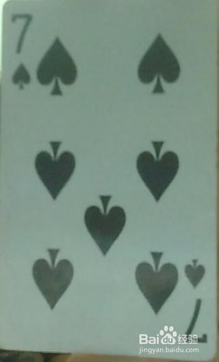用扑克牌排排七游戏