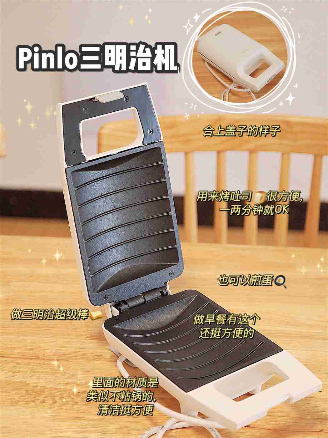好看的租房实用小家电分享