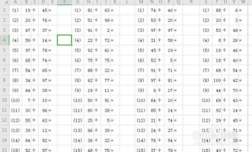 Excel自动生成除法练习题 百度经验