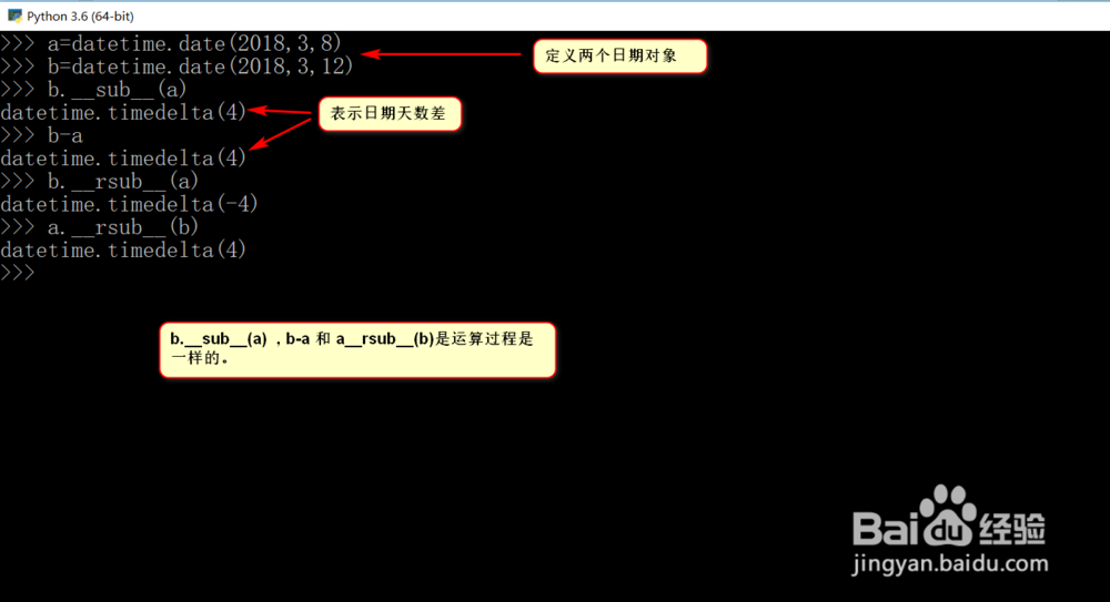 Python日期时间实战