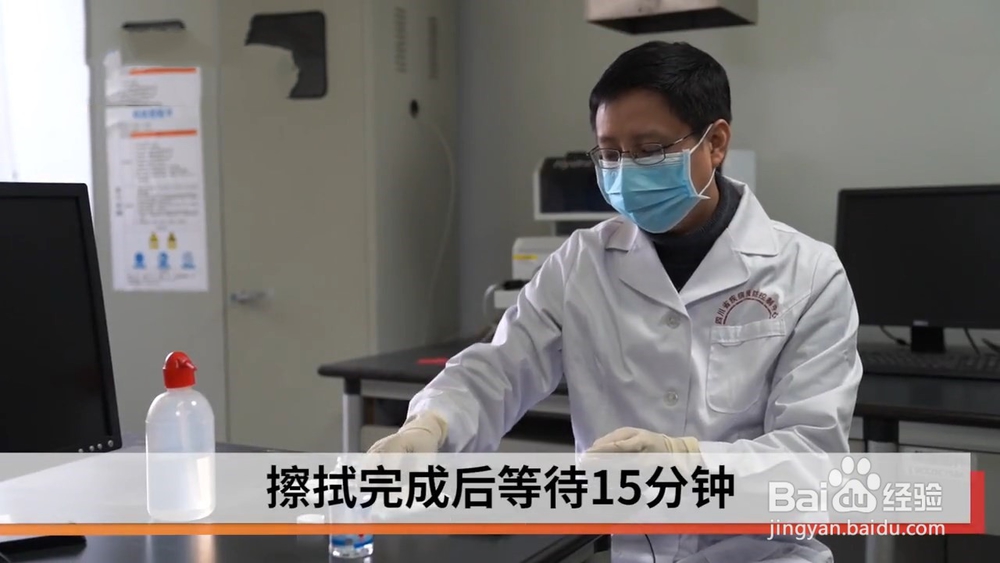 怎么对手机消毒?