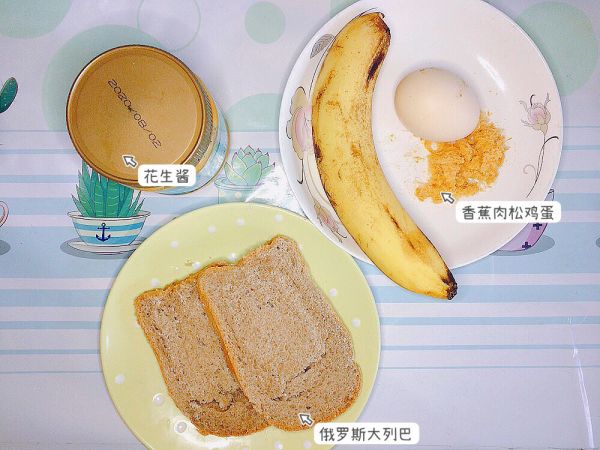 花生酱香蕉肉松三明治