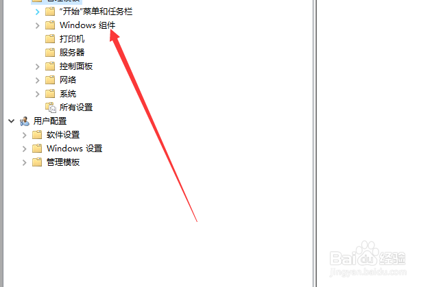 win电脑自动更新怎么关闭
