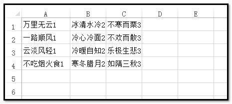 excel中 怎样把表格里相同字符替换成连续自然数