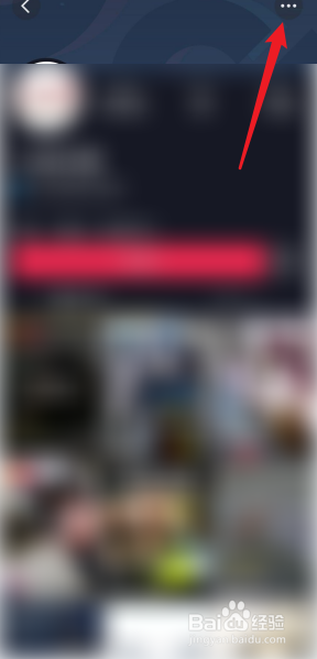 怎样拉黑抖音里的一个人