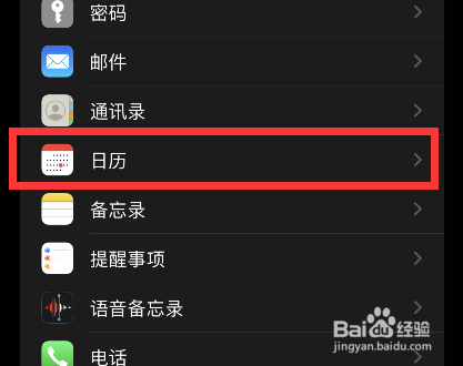 苹果手机如何更改日历第一列的星期