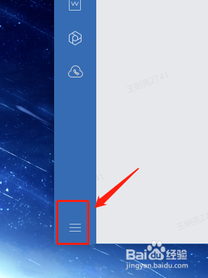 企业微信电脑版怎么开启表情符自动转义？