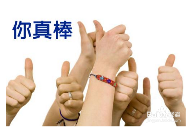 收到赞扬时怎么回复比较好？