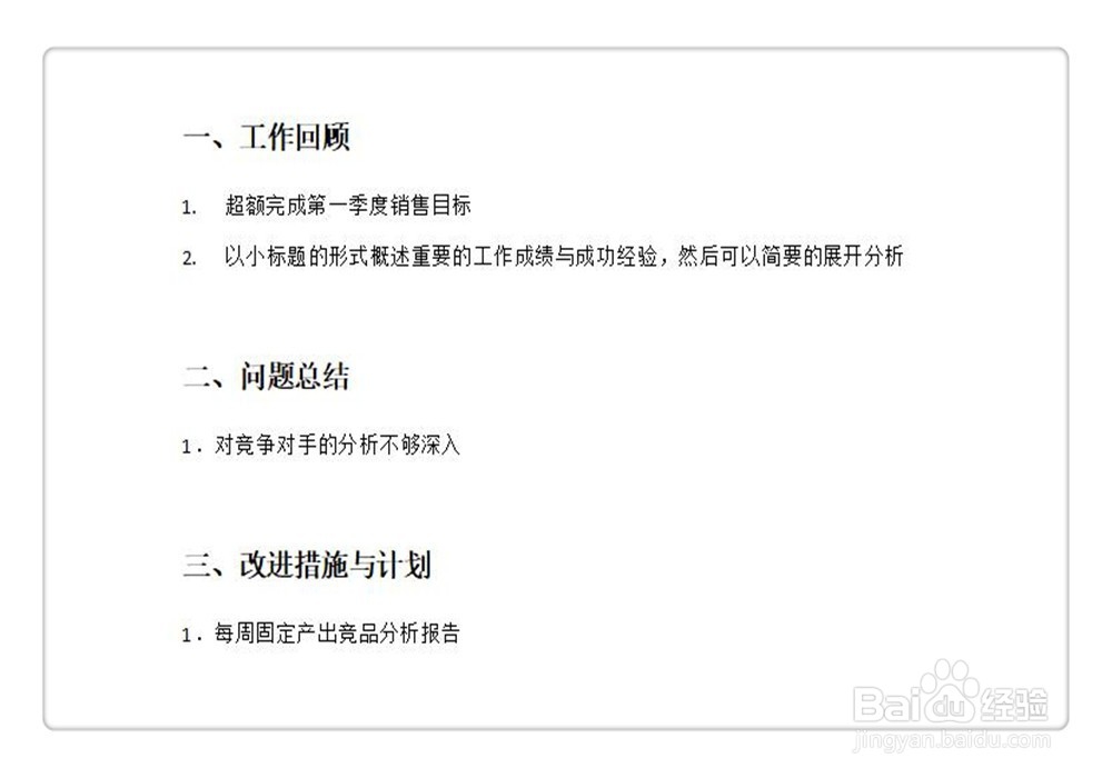 怎么让别人更愿意看你的文章？