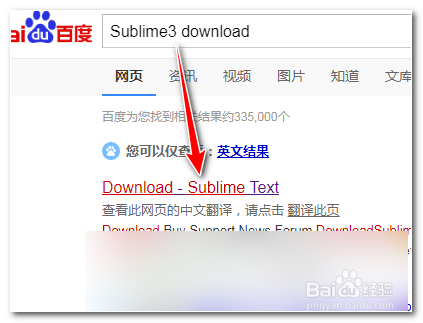 sublimetext3插件怎么安装