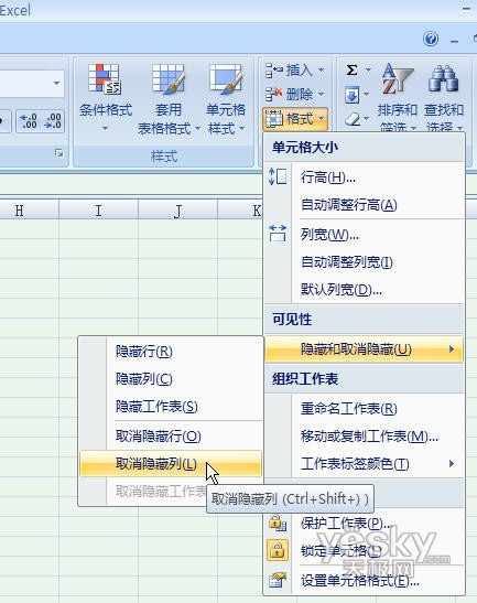 Excel数据删除:保护隐藏单元格的数据