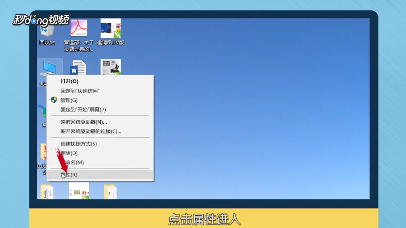 怎么删除取消win10或win8的pin