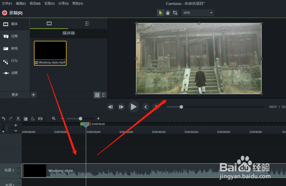 Camtasia 9给视频添加一个边框颜色