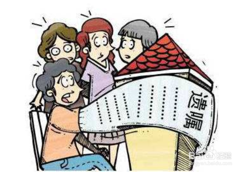 房产继承遗嘱怎样有效