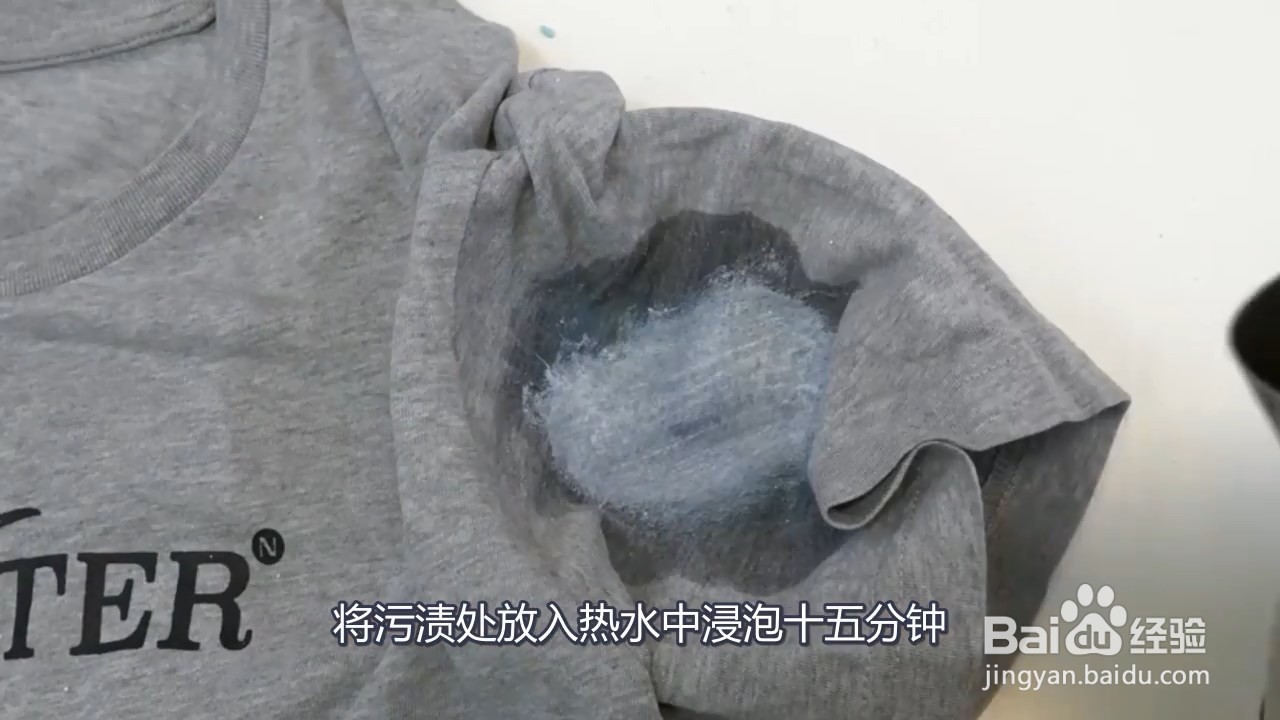 衣服上的墨水怎么洗掉简单的方法
