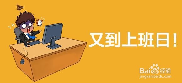 现代企业如何让新员工一步到位 