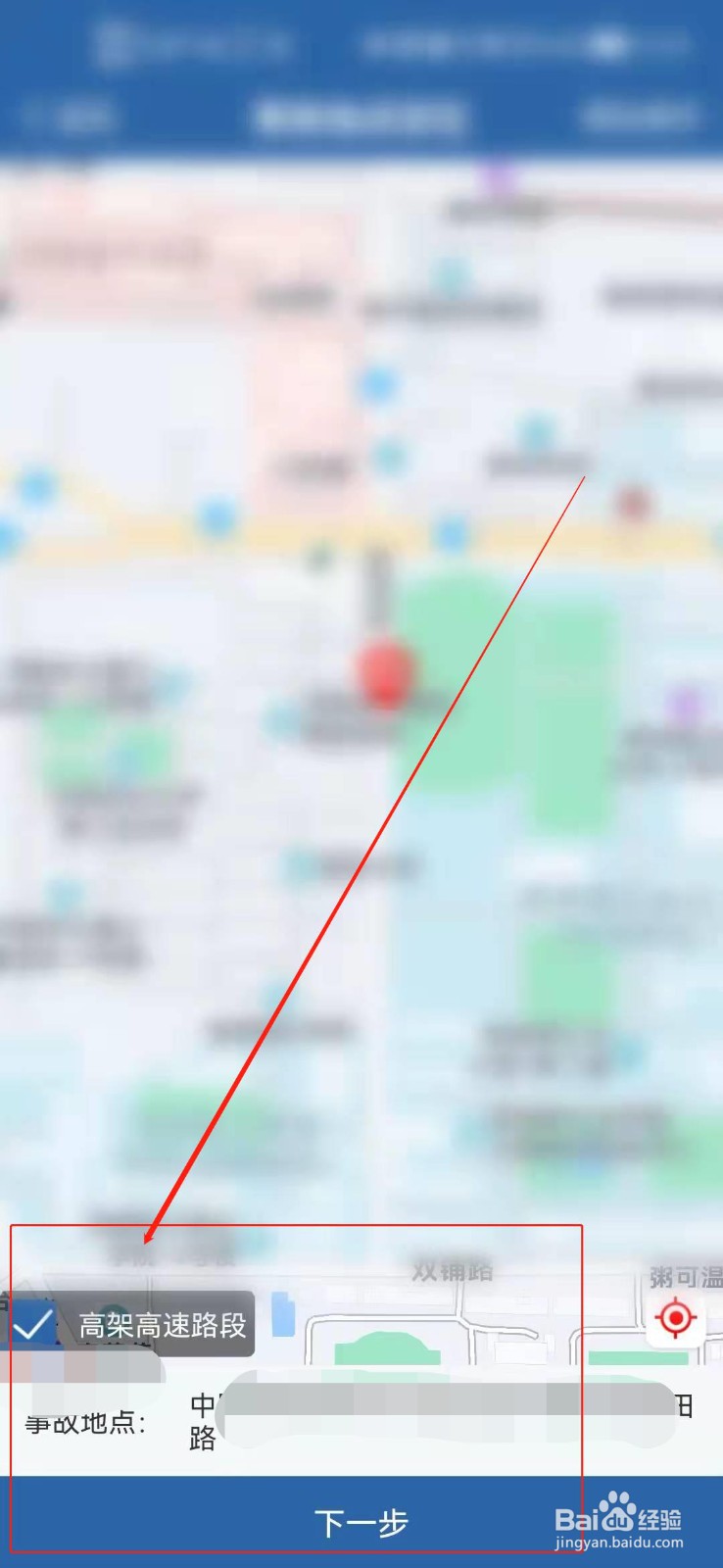 高速路追尾事故车怎么划分责任？