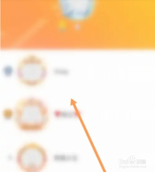 TT语音APP如何查看排行榜信息