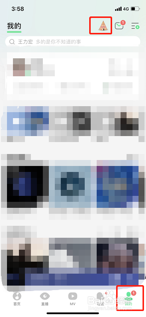 qq音乐宠物怎样喂食