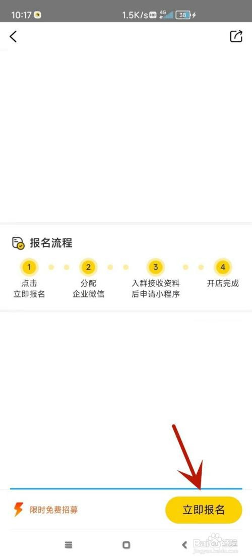 帆书在哪才能加入知识副业