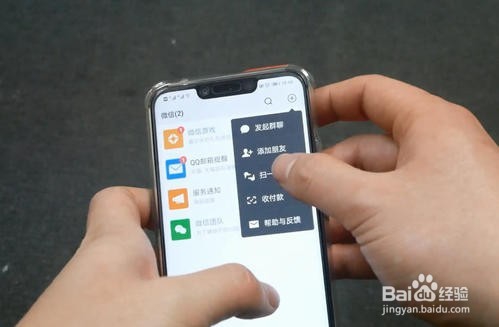 免密共享充电器使用方法！