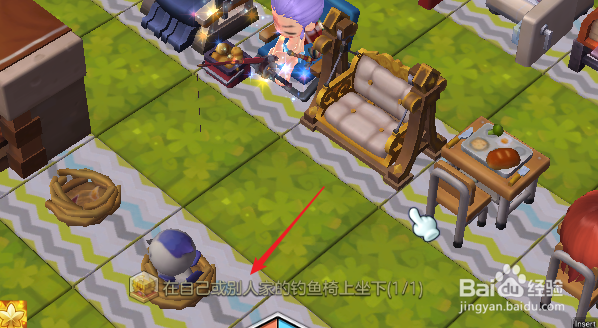 冒险岛2在钓鱼椅上坐下任务怎么完成