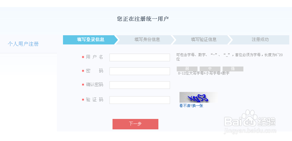 2018深圳毕业生引进代理流程