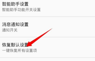 讯飞输入法怎么清除输入法记忆