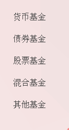 “小金库”和“京东白条”是什么？如何注册使用