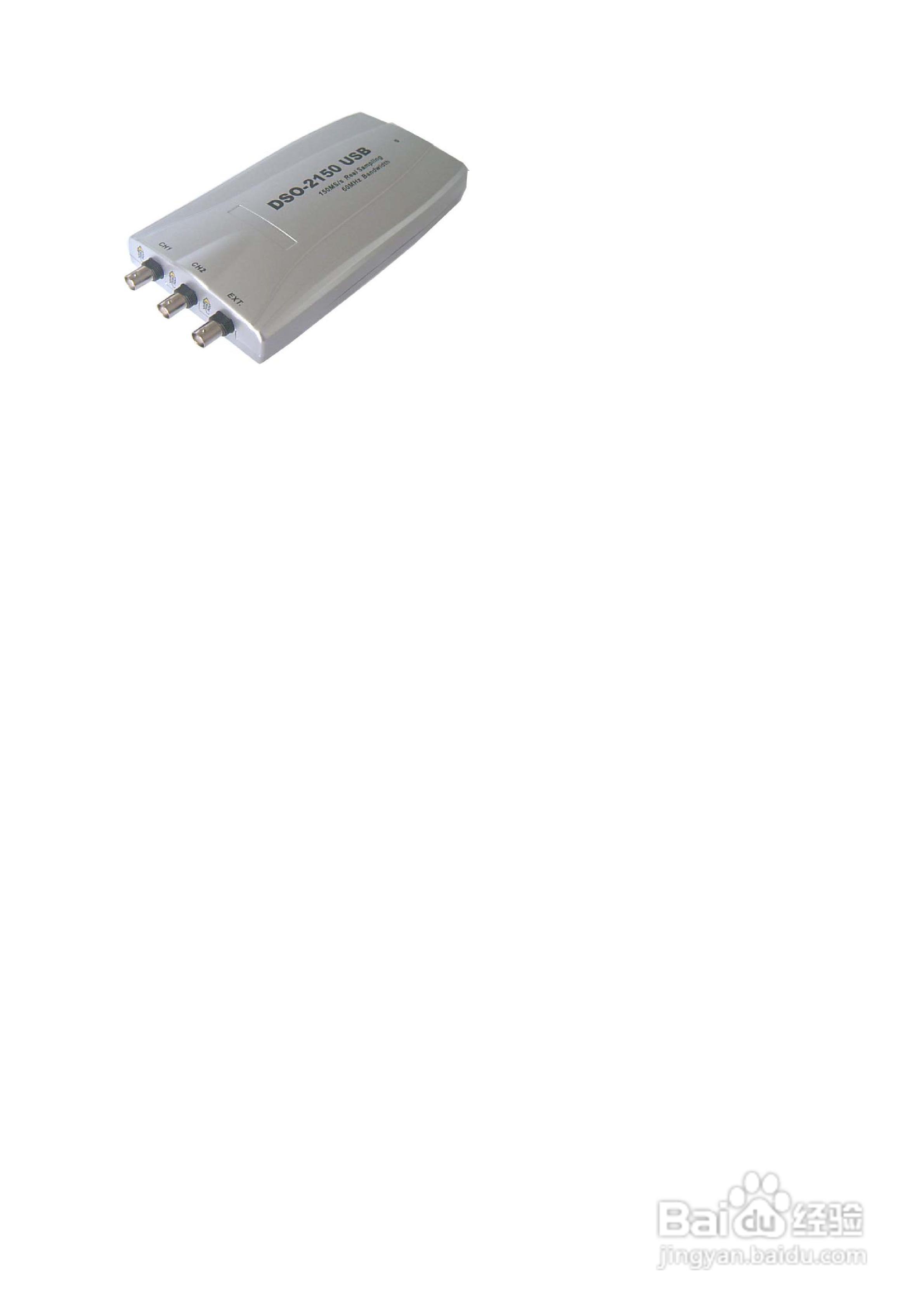 DSO2250U 250MHz采样双通道数字示波器+频谱分析仪说明:[5]