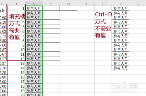 表格怎么復(fù)制篩選出來(lái)的內(nèi)容_怎么復(fù)制表格里的內(nèi)容_如何復(fù)制excel表格內(nèi)容