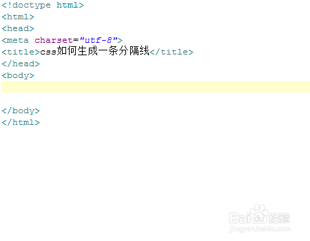 css如何生成一条分隔线