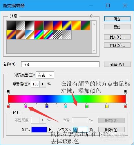 在PS里面怎么使颜色渐变？