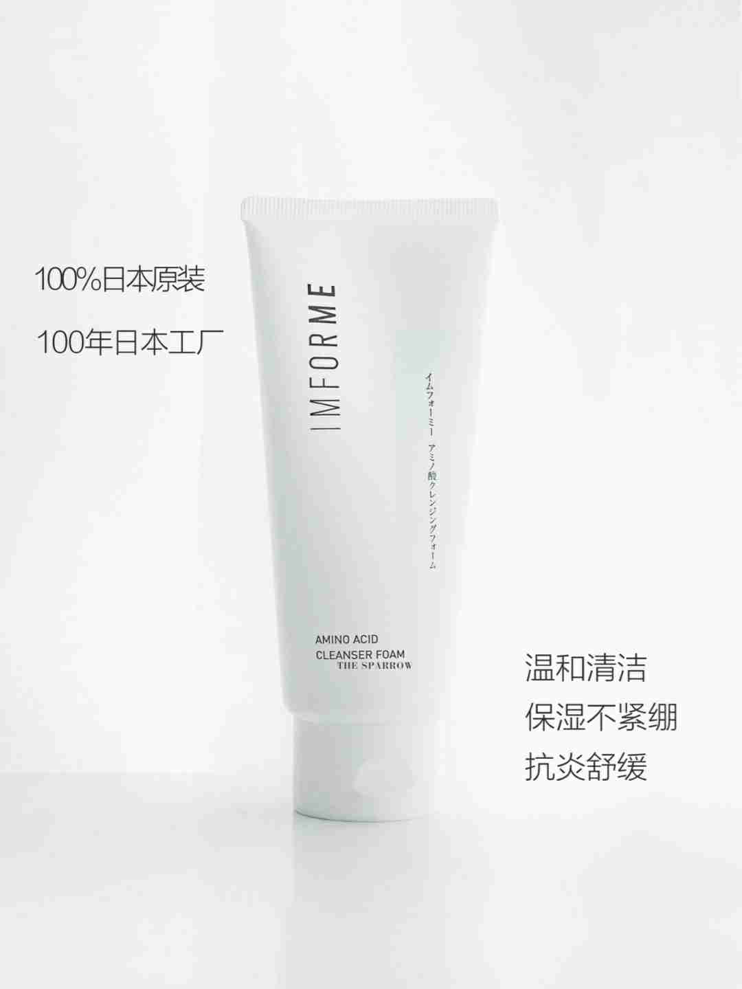 平价洁面中的战斗机！可强效清洁，连卸妆都不在话下