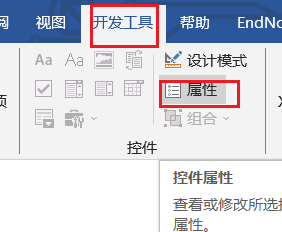 word表格内的方框怎么打钩☑