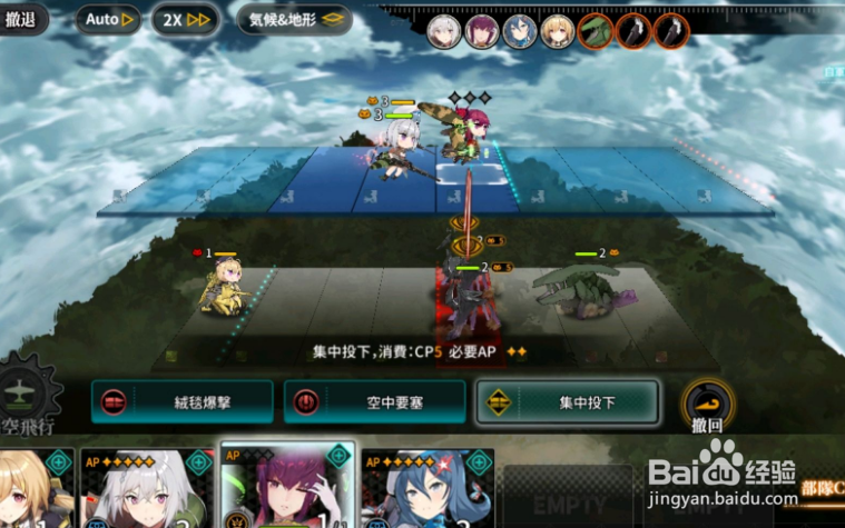 灰烬战线皮肤怎么买