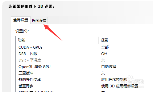 玩游戏不流畅、卡帧、掉帧该怎么办