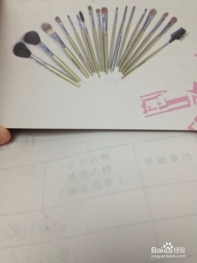 如何清洁化妆工具