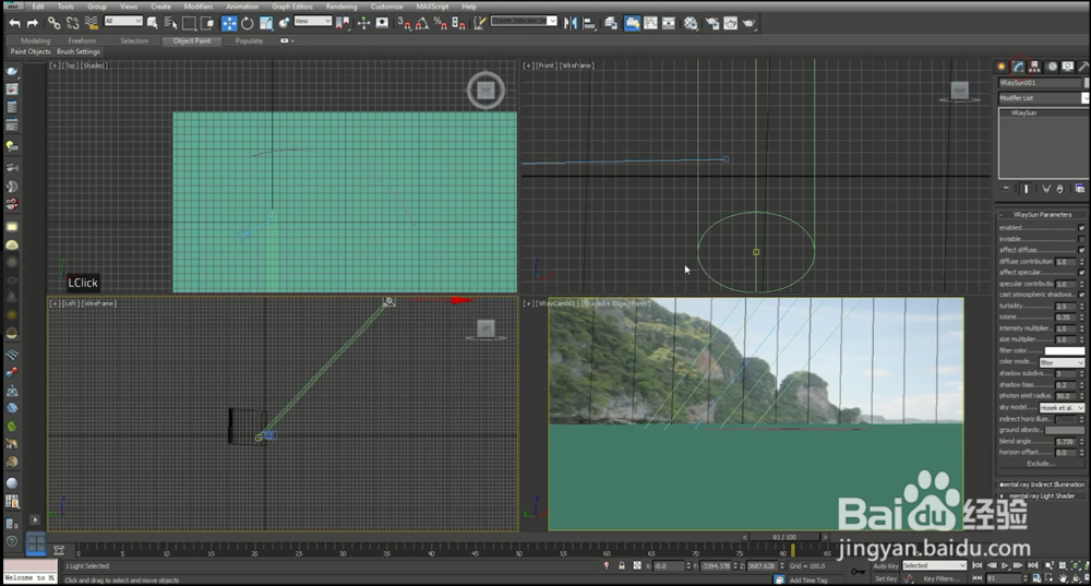 蓝海创意云3ds Max V-Ray 渲染水面