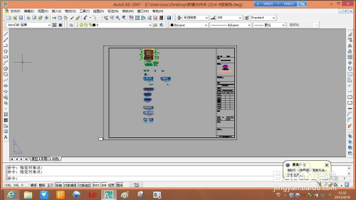 CAD布局如何使用