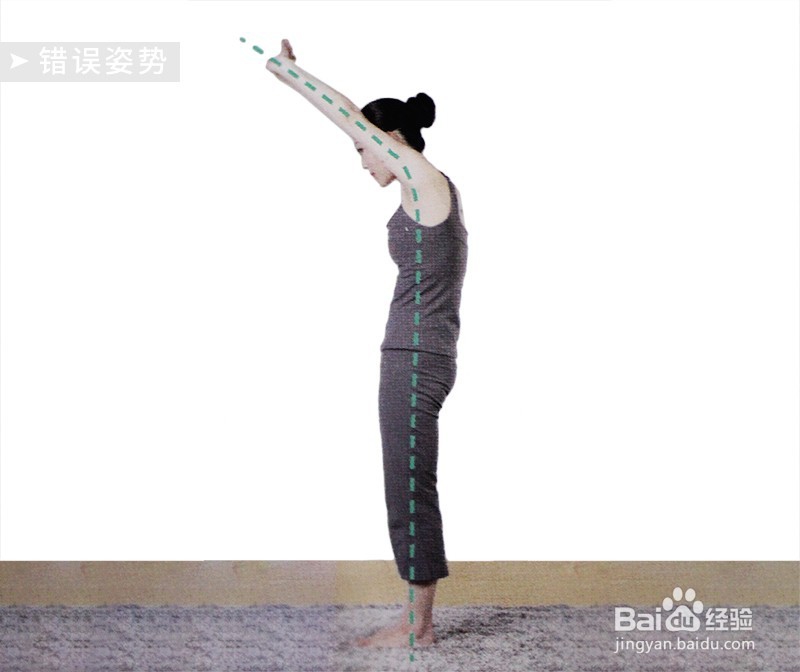 提升气质，必须练好山式站姿（正位）