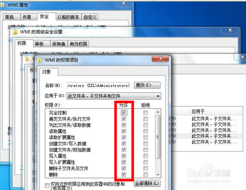 宽带连接提示错误651怎么办
