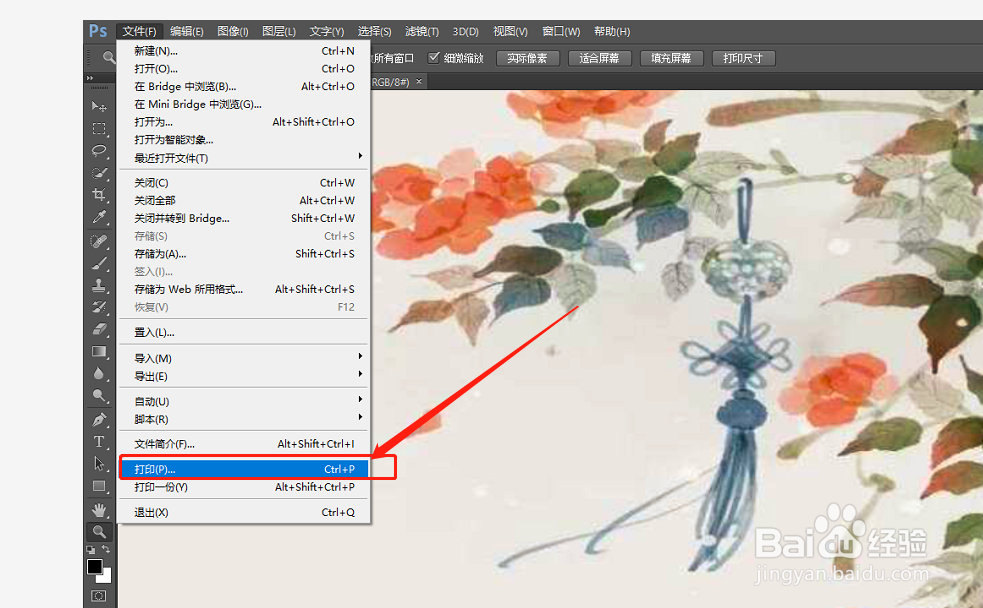 X32如何设置envC3？