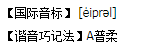 如何巧记月份英语单词