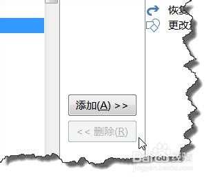 生僻英语单词如何快速查询其准确发音？