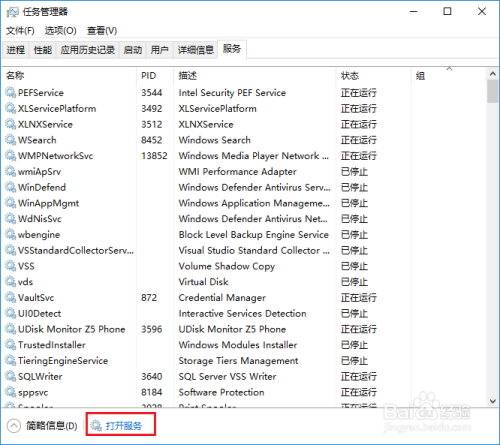 win10系统自动升级怎么关闭