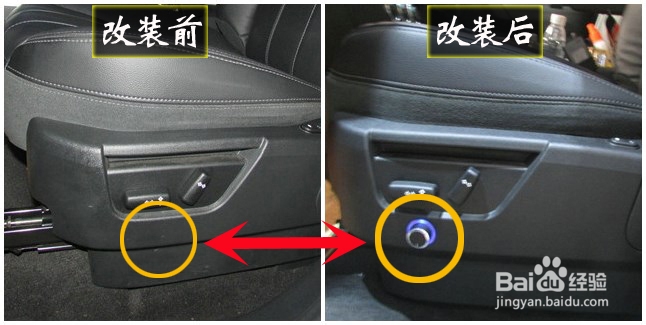 神行者2座椅改装-空调通风系统!四门荣茂隔音