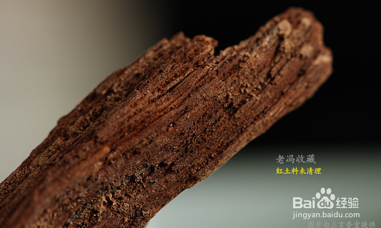 沉香茶冲泡饮用选择注意点